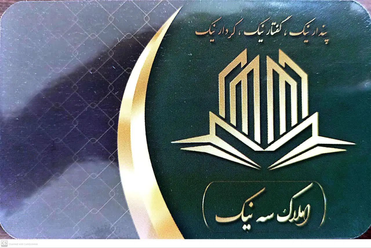 اجاره سه خواب همکف پلاک دوم خ بهشتی امکانات کامل|اجارهٔ آپارتمان|اصفهان, لنبان|دیوار