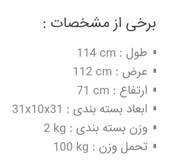 صندلی بادی|صندلی و نیمکت|اصفهان, طامه|دیوار