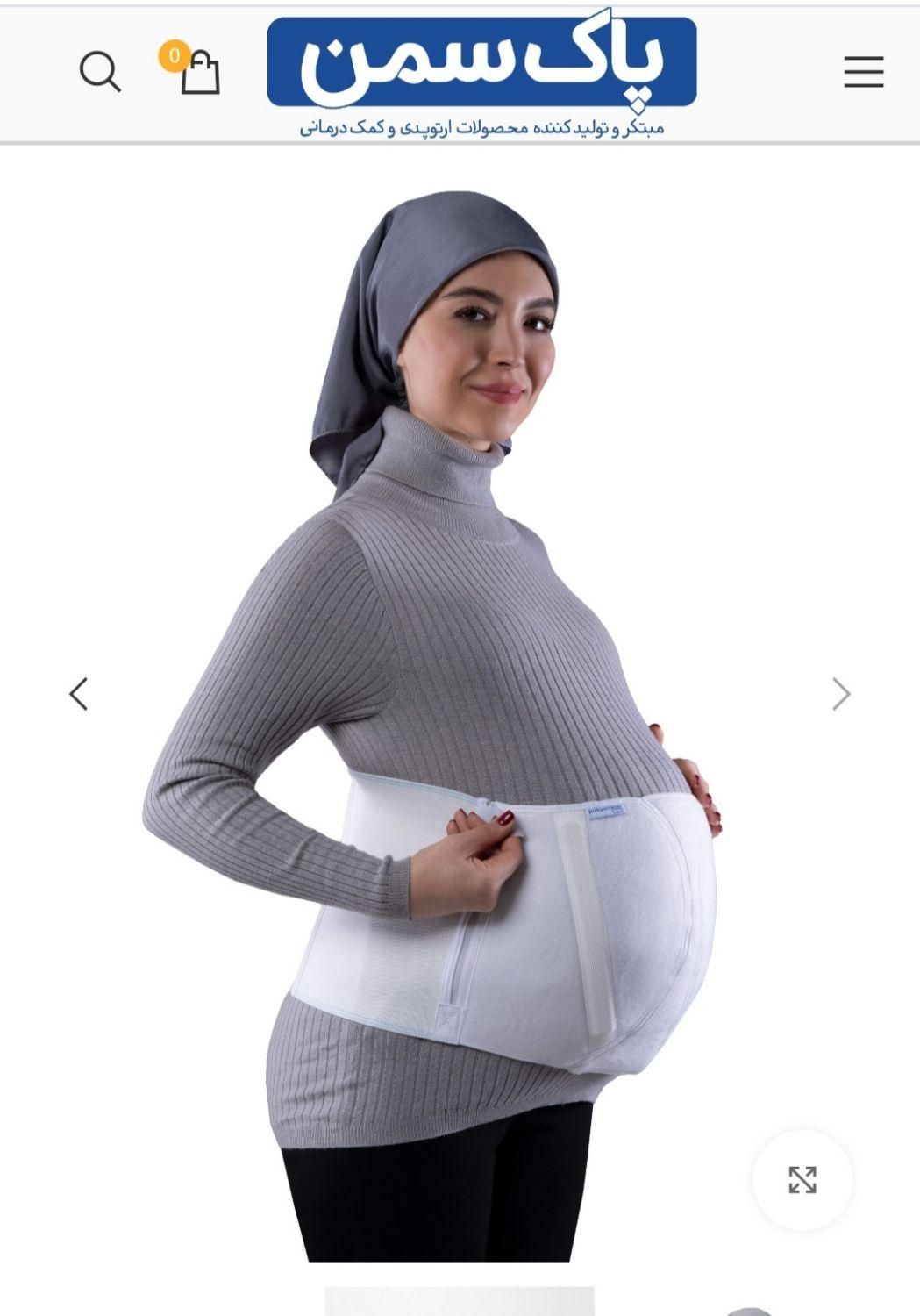 شکمبند دوران بارداری پاکسمن سایز 2XL|آرایشی، بهداشتی، درمانی|تهران, دریاچه شهدای خلیج فارس|دیوار