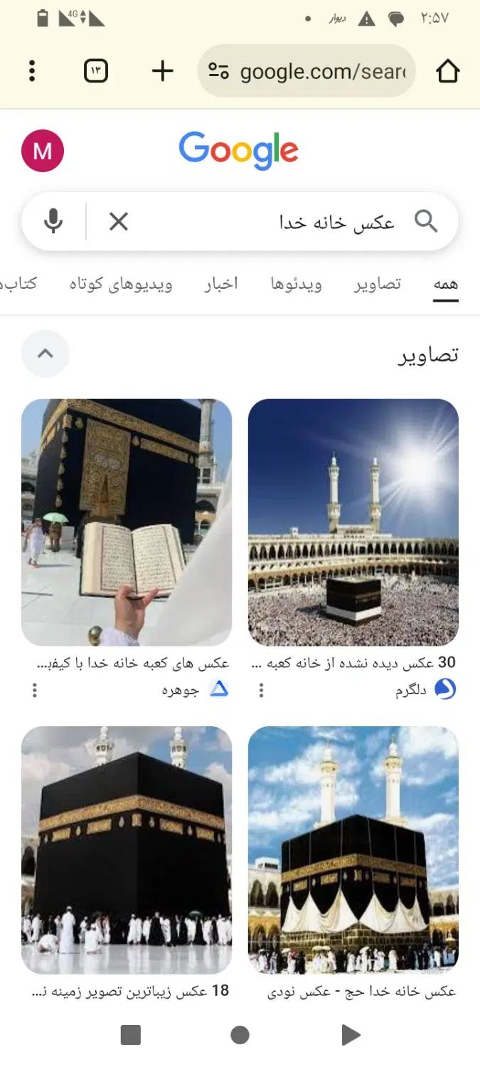 وام|فعالیت داوطلبانه|مشهد, شهرک شهید باهنر|دیوار