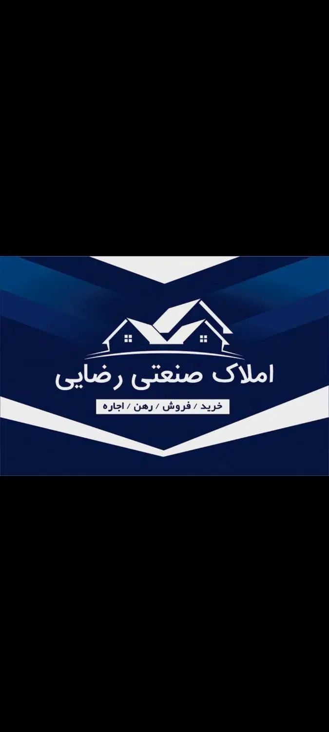 شهرک صنعتی چهاردانگه اجاره سوله ۴۰۰ متری چوب فروشی|اجارهٔ دفتر صنعتی، کشاورزی، تجاری|چهاردانگه (تهران), |دیوار