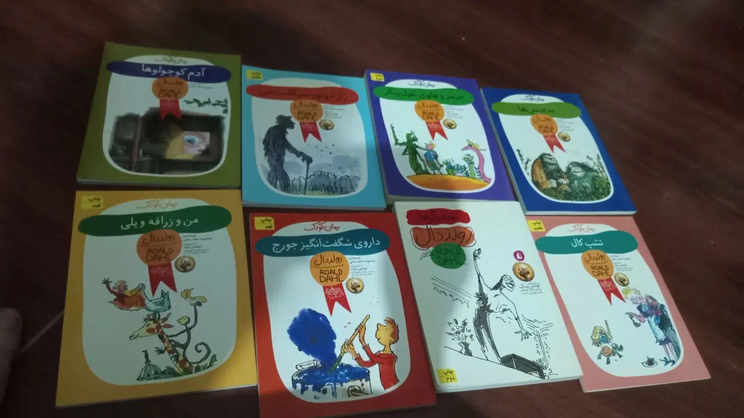کتاب داستان کودک رمان نوجوان انگلیسی|کتاب و مجله آموزشی|تهران, ستارخان|دیوار