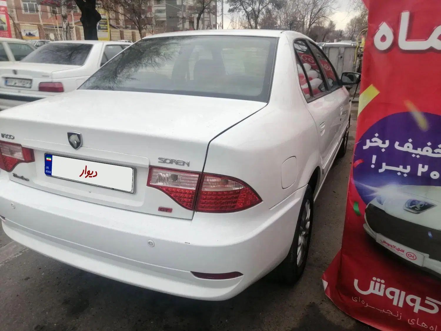 سمند سورن ELX توربو شارژ، مدل ۱۳۹۵|خودرو سواری و وانت|تبریز, |دیوار