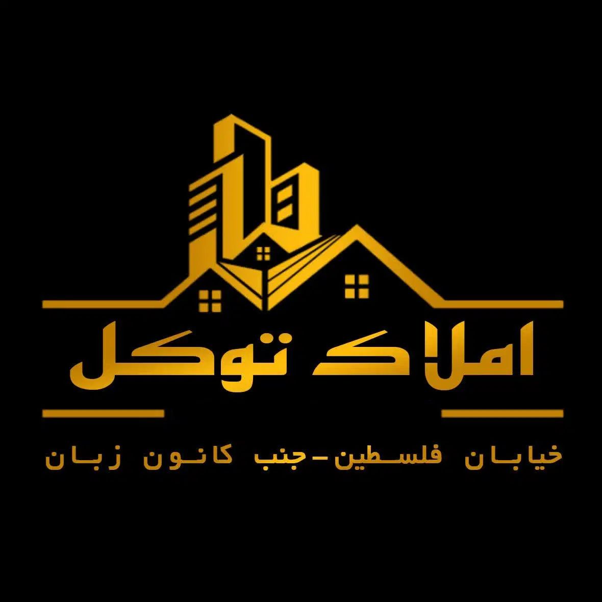 اجاره آپارتمان فرشادی|اجارهٔ آپارتمان|اصفهان, نقش جهان|دیوار