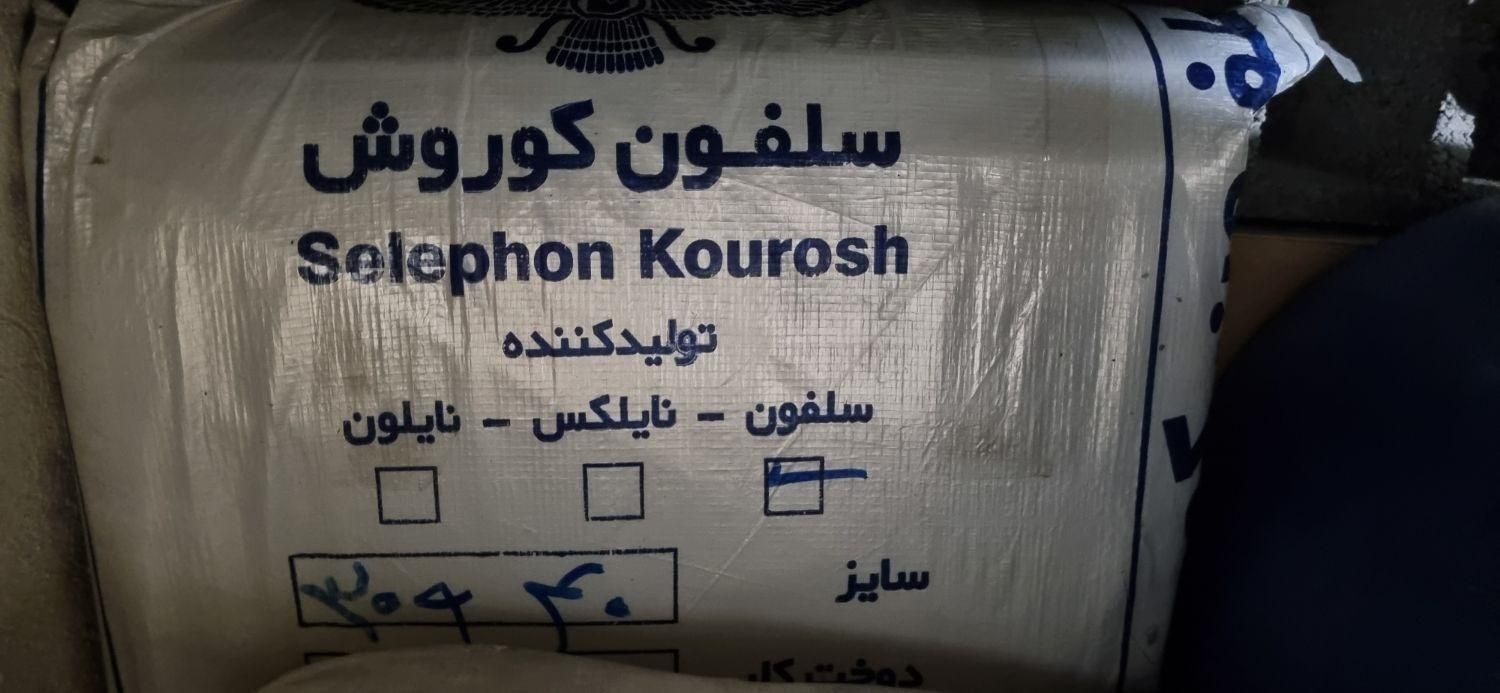 نایلون نایلکس و سلفون|ظروف نگهدارنده، پلاستیکی، یک‌بارمصرف|لاهیجان, بازکیاگوراب|دیوار