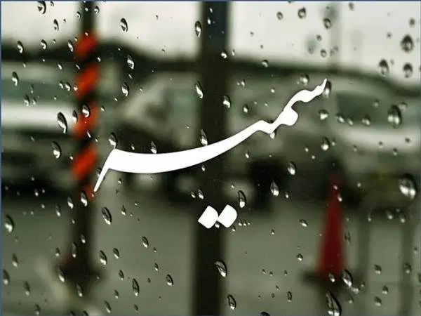 0918 و0911 و 0905 خط دایمی|سیم‌کارت|کرج, شهرک جهان‌نما|دیوار