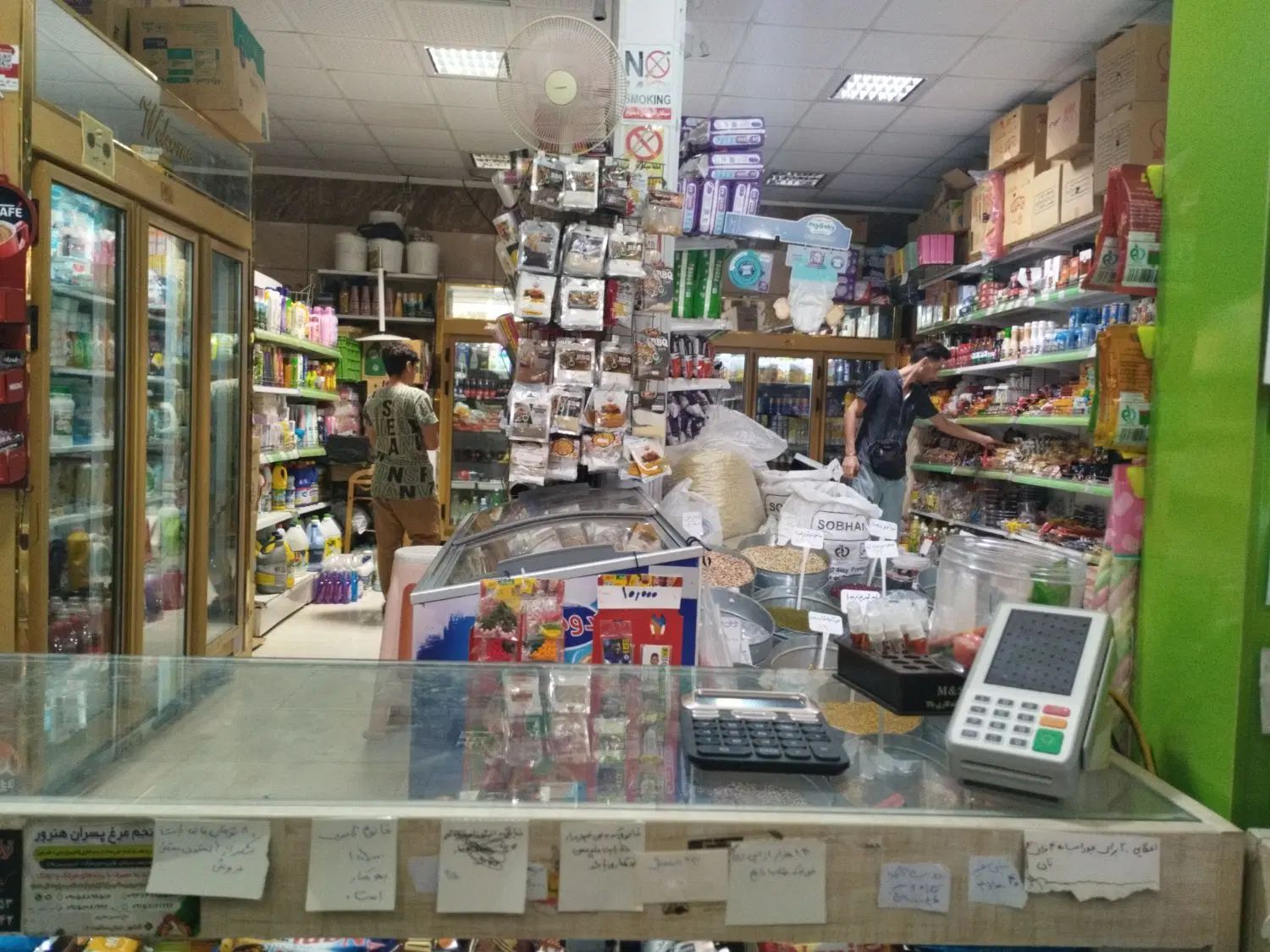 کار و فروشندگی در سوپر مارکت|استخدام خدمات فروشگاه و رستوران|مشهد, شهید آوینی|دیوار