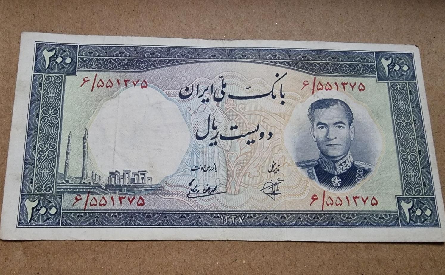 اسکناس پهلوی دوم|کلکسیون سکه، تمبر، اسکناس|شیراز, شهرک پرواز|دیوار