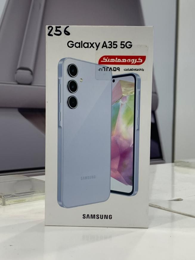 سامسونگ Galaxy A35 ۲۵۶ گیگابایت|موبایل|تهران, اکباتان|دیوار