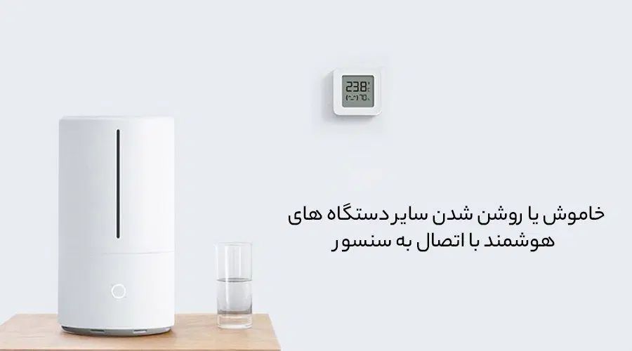 سنسور رطوبت و دما میجیا شیائومی|سایر لوازم برقی|تهران, آرژانتین|دیوار