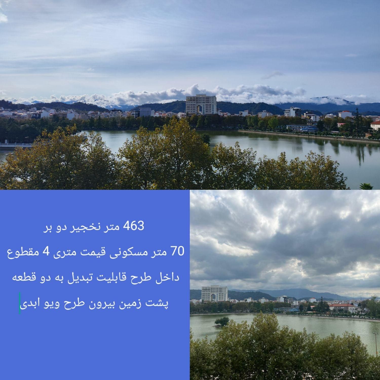 ۱۵۵ متر دیزبن خیابان بهار مسکونی و فایل های|فروش زمین و ملک کلنگی|لاهیجان, شیخ زاهد|دیوار