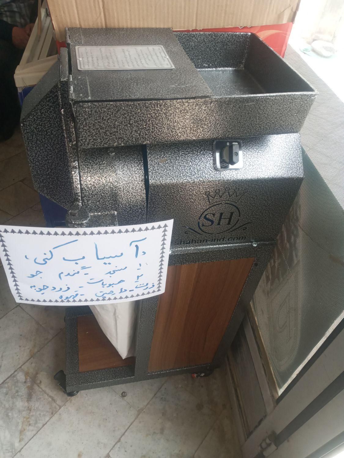 آسیاب دانه های نرم وسخت|ماشینآلات صنعتی|زنجان, |دیوار