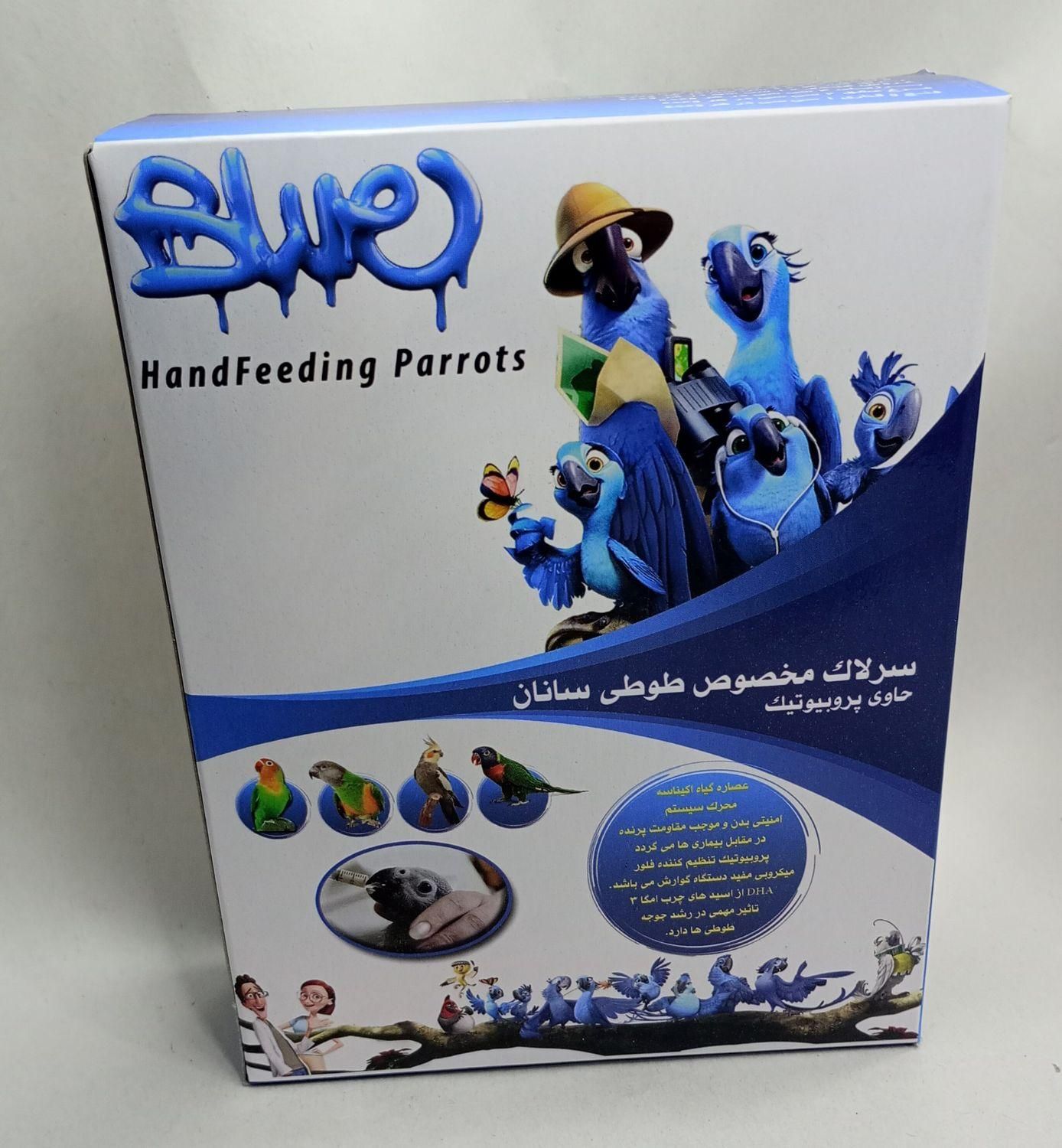سرلاک BLUE|لوازم جانبی حیوانات|تهران, خرمشهر|دیوار