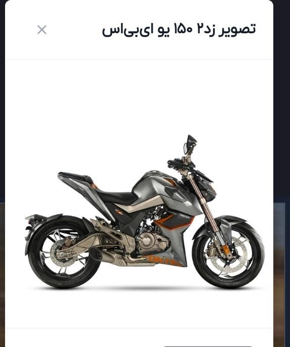 موتور سیکلت زونتس Z2 u150cc مدل1401|موتورسیکلت|تهران, شهرک شهید رجایی (کوی نوبنیاد)|دیوار
