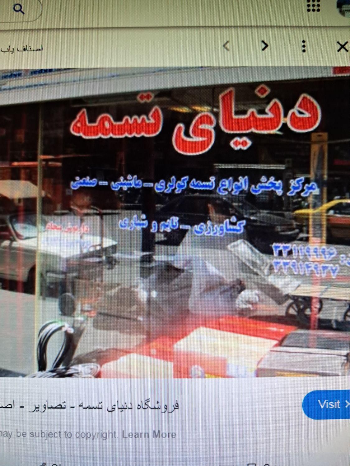 کارگر ساده|استخدام صنعتی، فنی، مهندسی|تهران, پامنار|دیوار