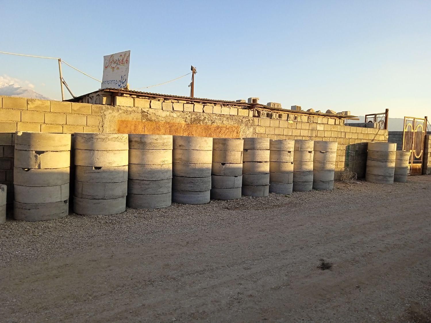 کارگاه بلوکزنی ومصالح فروشی بینایی|مصالح و تجهیزات ساختمان|ایذه, |دیوار