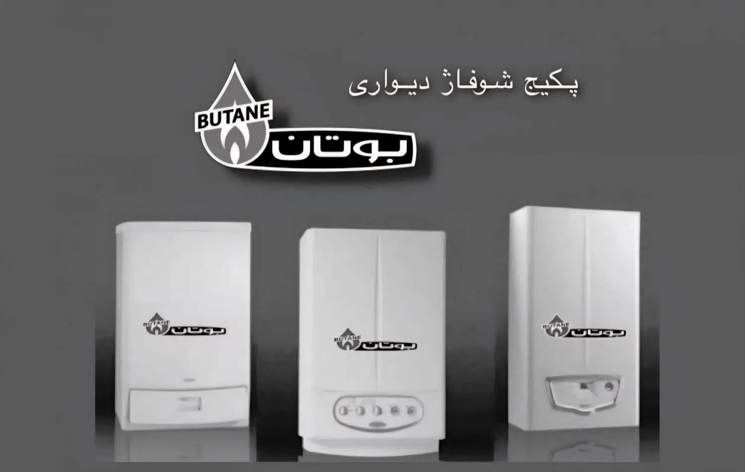 نصب و خدمات پکیج و رادیاتور آبگرمکن دیواری|آبگرمکن، پکیج، شوفاژ|اصفهان, بهارستان|دیوار