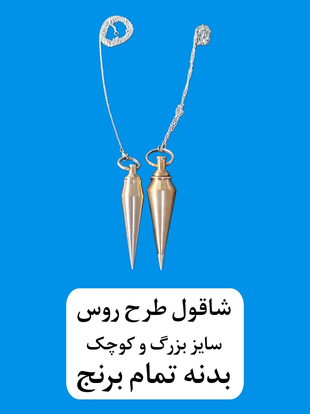 فروش اسکنر ردیاب و شاقول|ابزارآلات|کرج, کیانمهر|دیوار