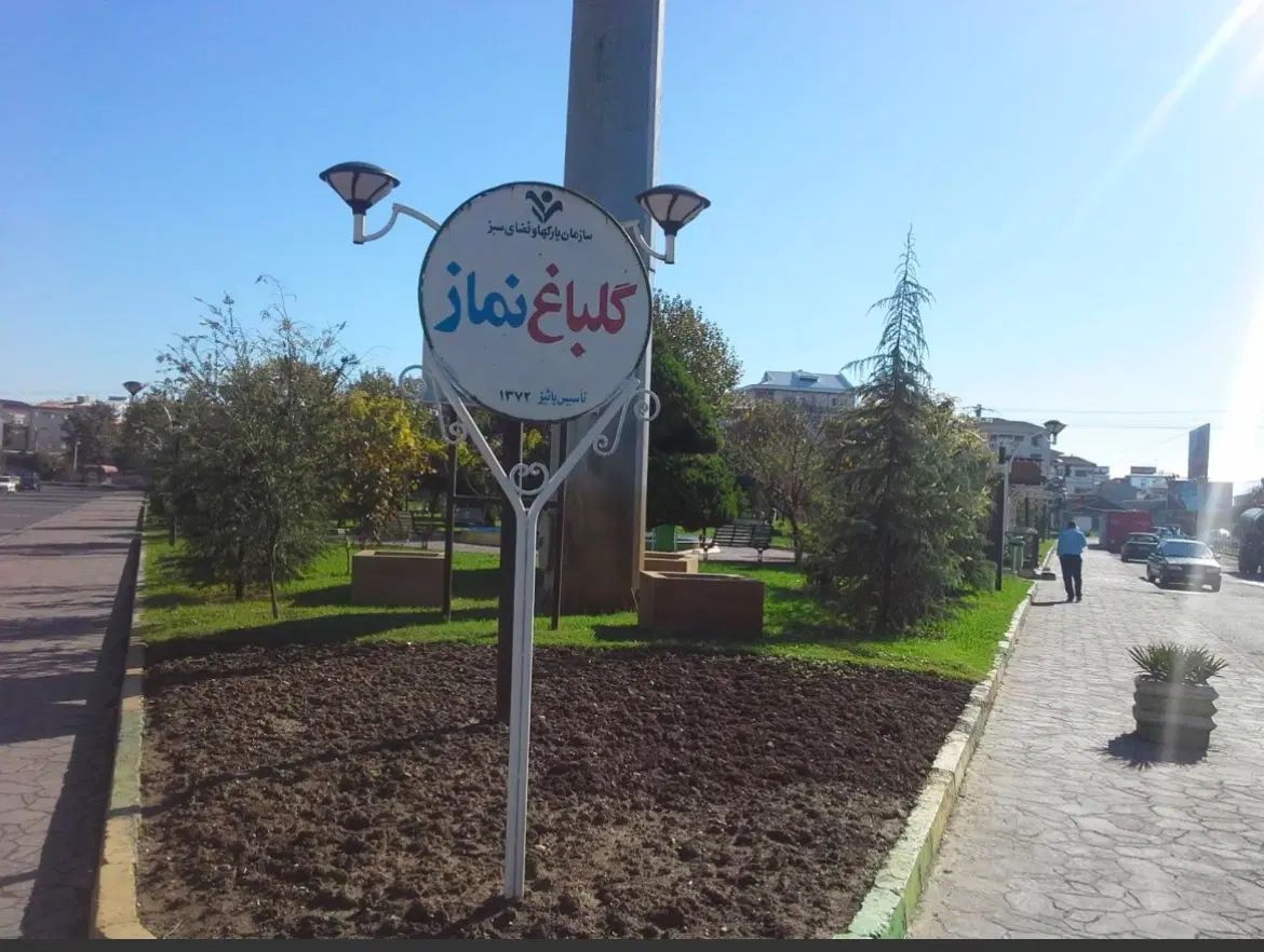 فروش ساختمان ۳ طبقه یکجا /تاپ لوکیشن گلباغ نماز|فروش آپارتمان|رشت, گلباغ نماز|دیوار
