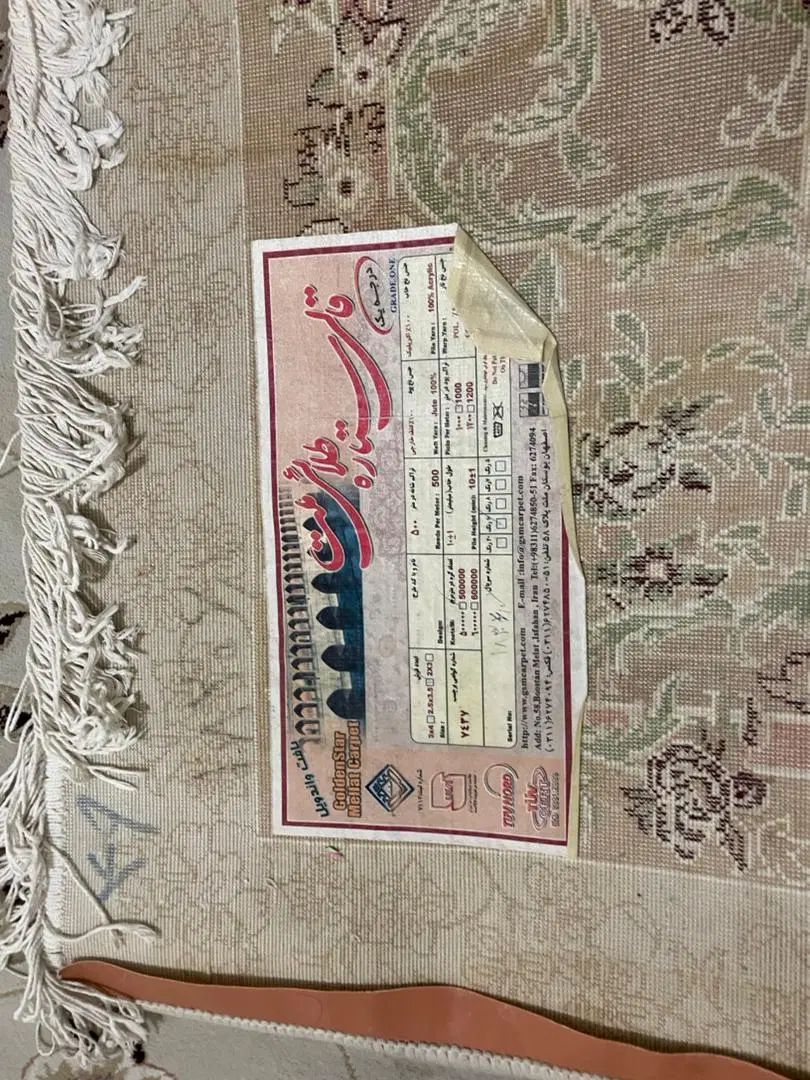دو تخته فرش ۱۲ و۹ متری ۵۰۰ شانه ستارع طلایی ملت|فرش|فولادشهر, A4|دیوار