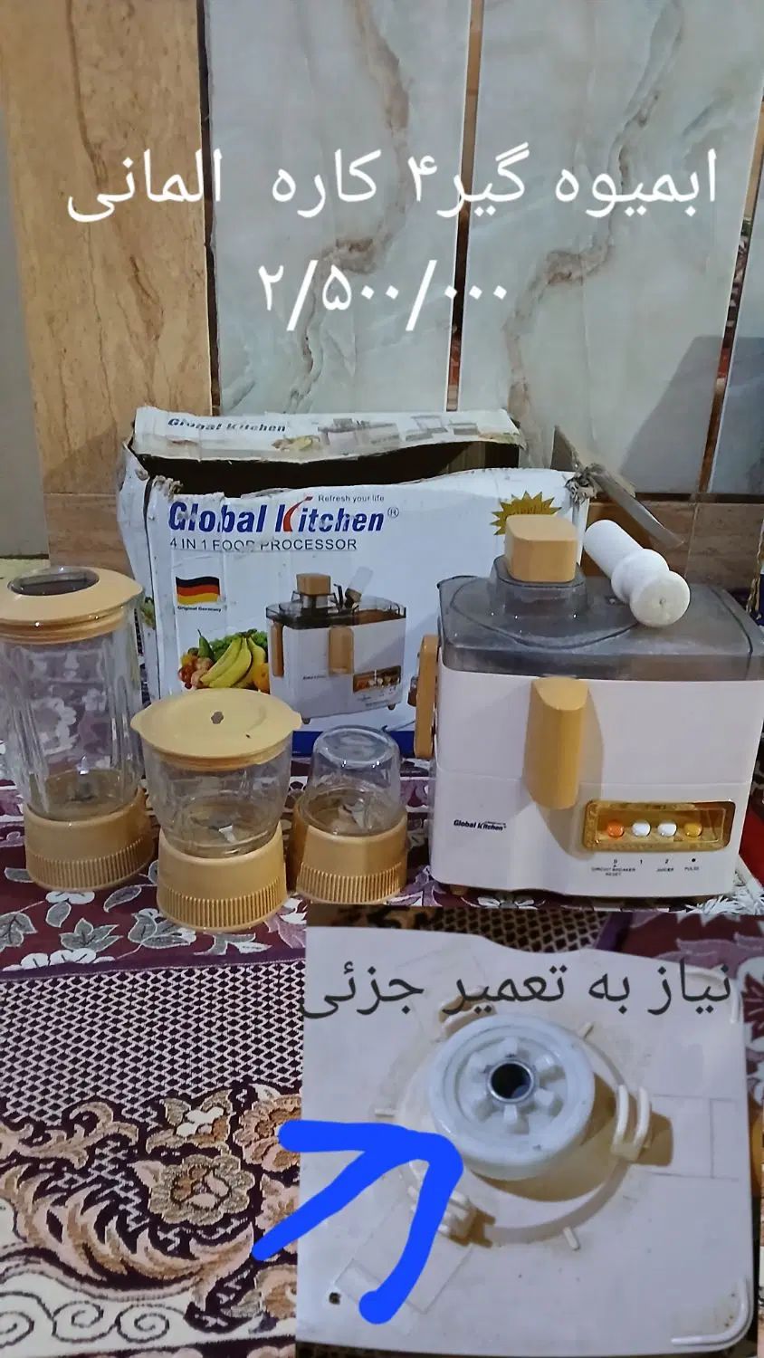 کفگیرملاقه/میوه خوری/آبمیوه گیر/ماست خوری/|ظروف سرو و پذیرایی|زاهدان, |دیوار