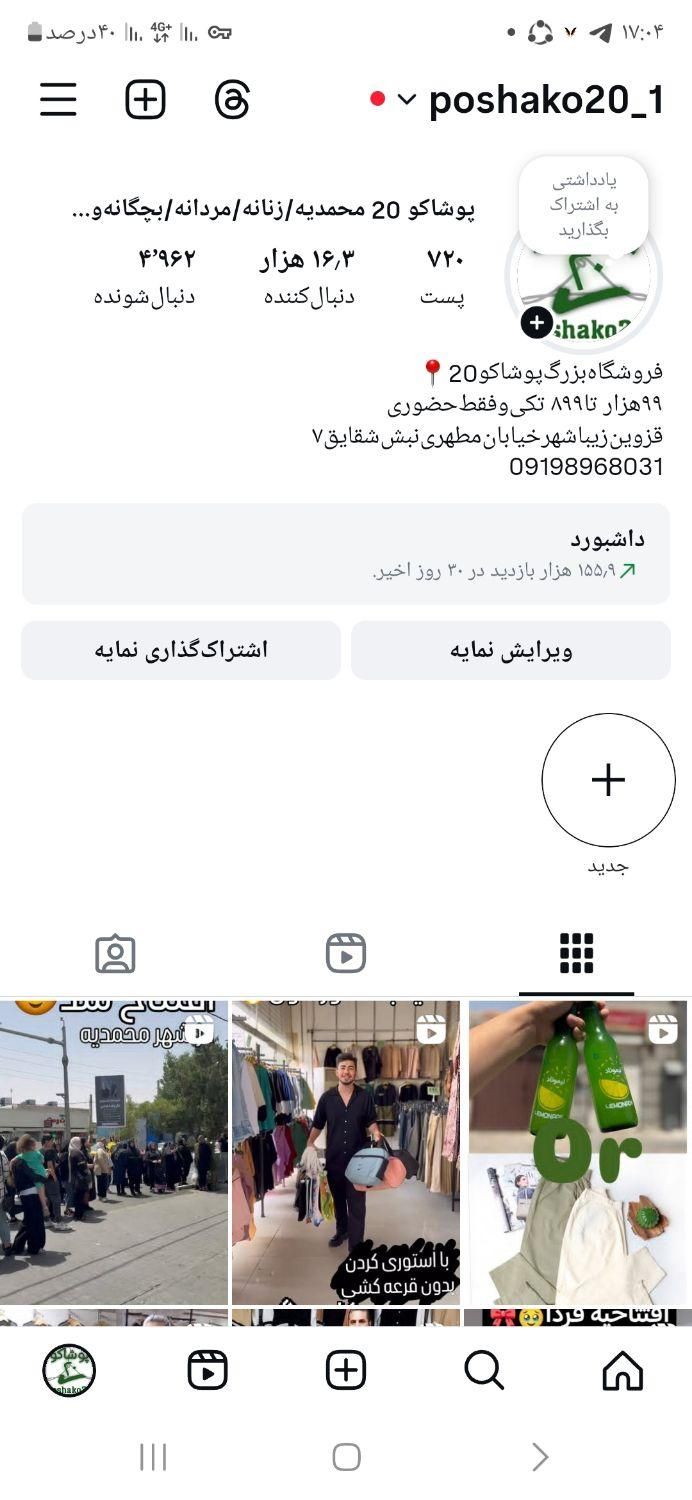 null