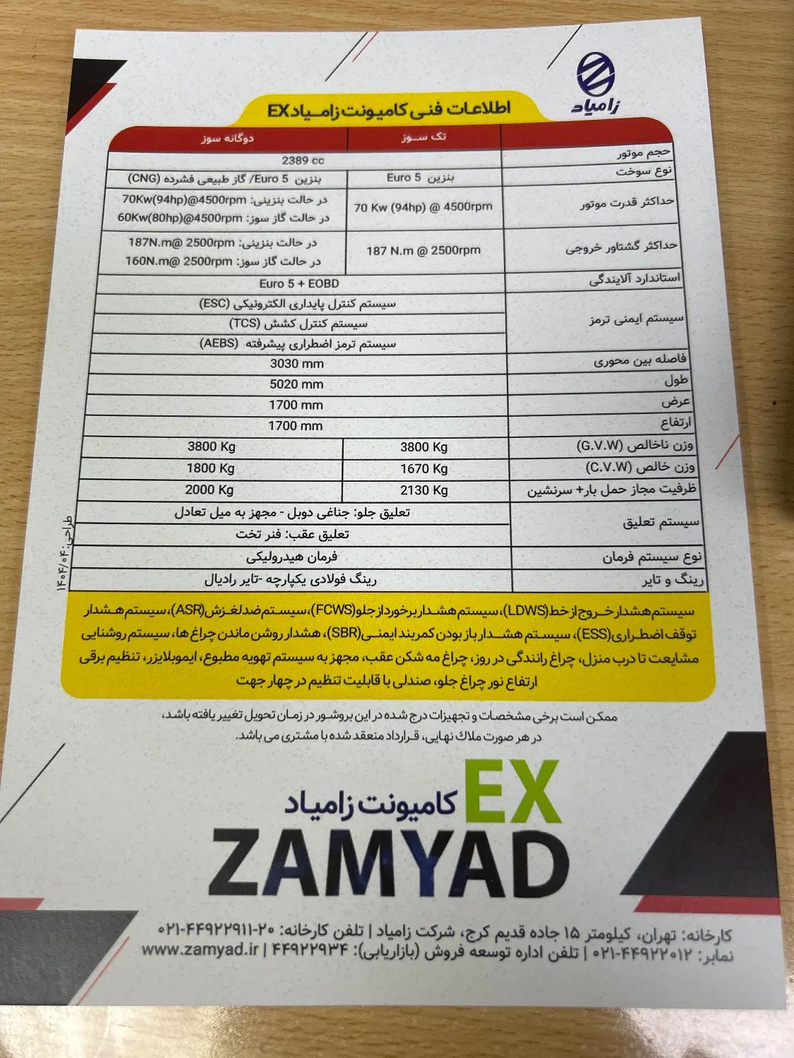 فروش فوری نیسان|خودرو سواری و وانت|کرج, کرج نو|دیوار