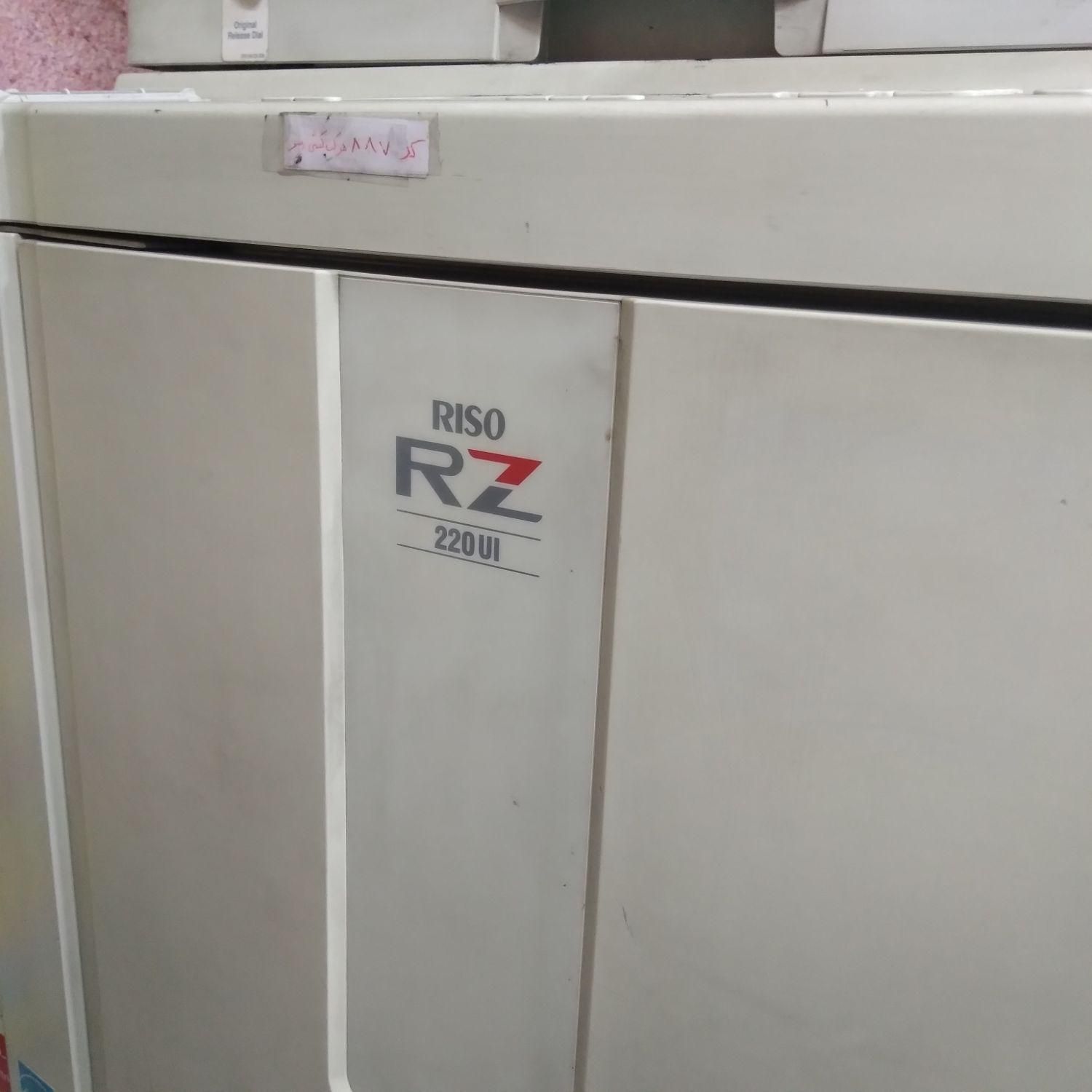 ریسوگراف RZ 220|پرینتر، اسکنر، کپی، فکس|تهران, جیحون|دیوار
