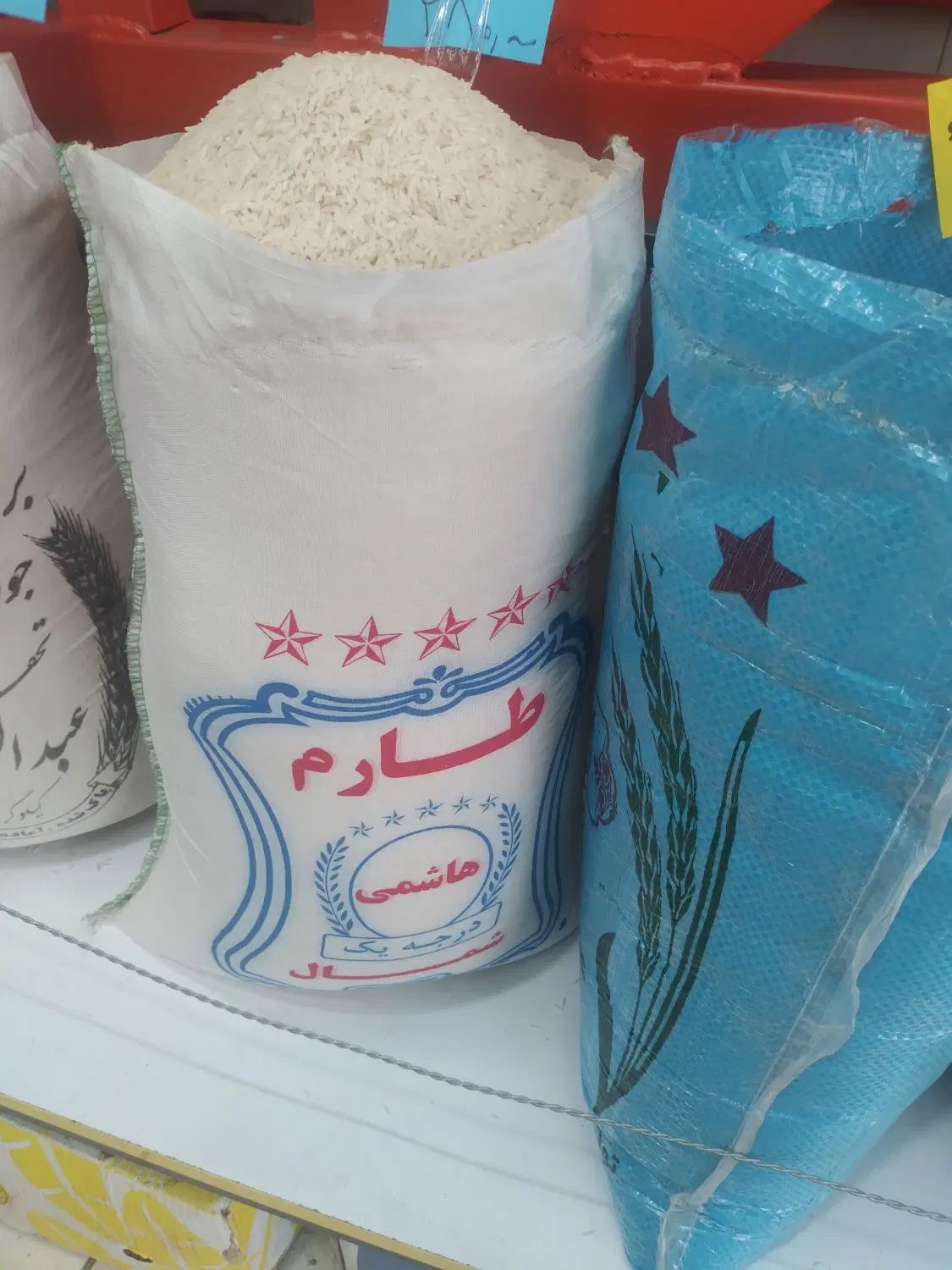 برنج هاشمی فوق اعلا|خوردنی و آشامیدنی|تهران, تهرانسر شمالی|دیوار