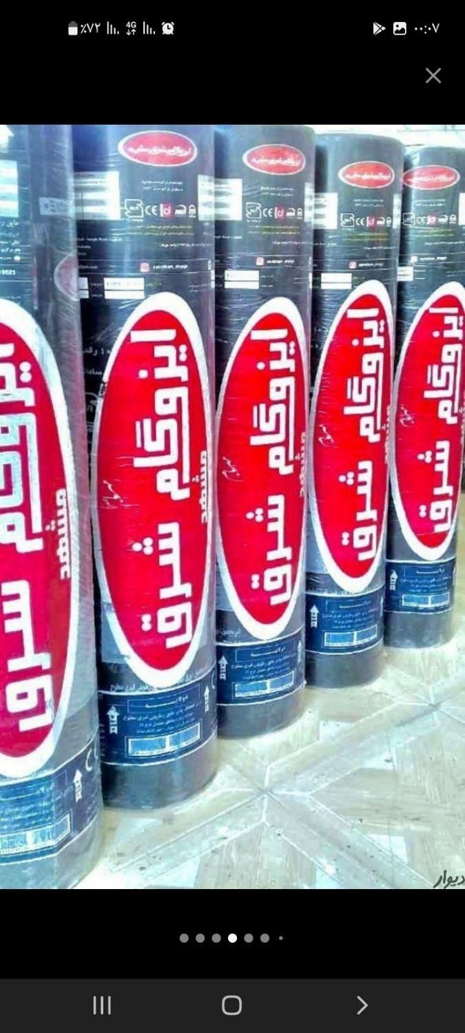 نمایندگی ایزوگام شرق استاندارددلپذیر|خدمات پیشه و مهارت|تربت جام, شهرک معلم|دیوار