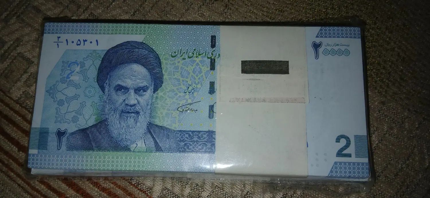 پول نوع وکلکسیونی|کلکسیون سکه، تمبر، اسکناس|تهران, اباذر|دیوار