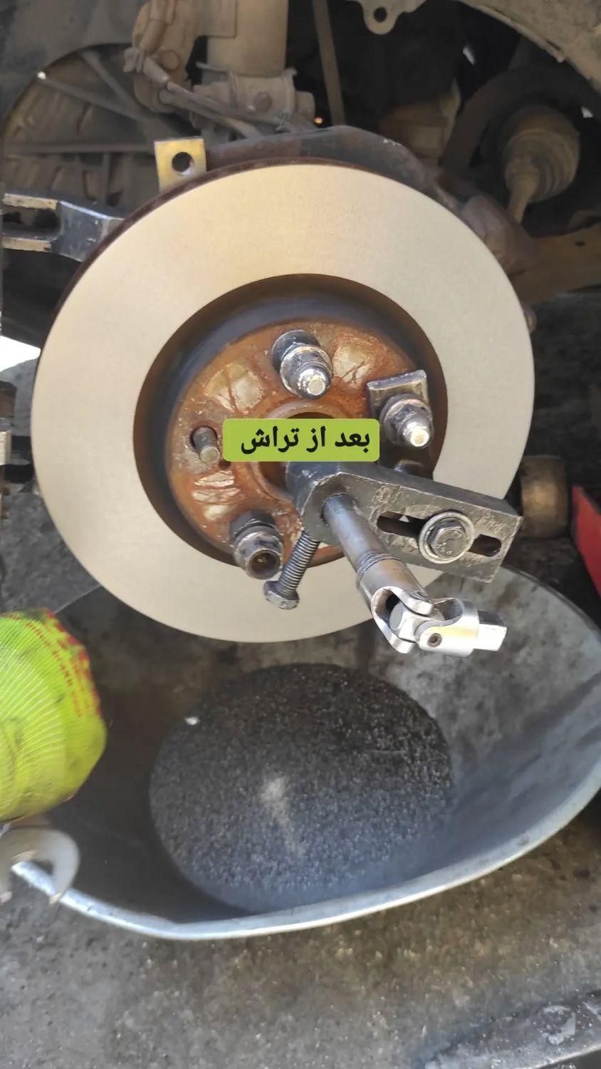 سپاهان تراش دیسک ترمز روی خودرو خ امام خمینی|خدمات موتور و ماشین|اصفهان, کوجان|دیوار