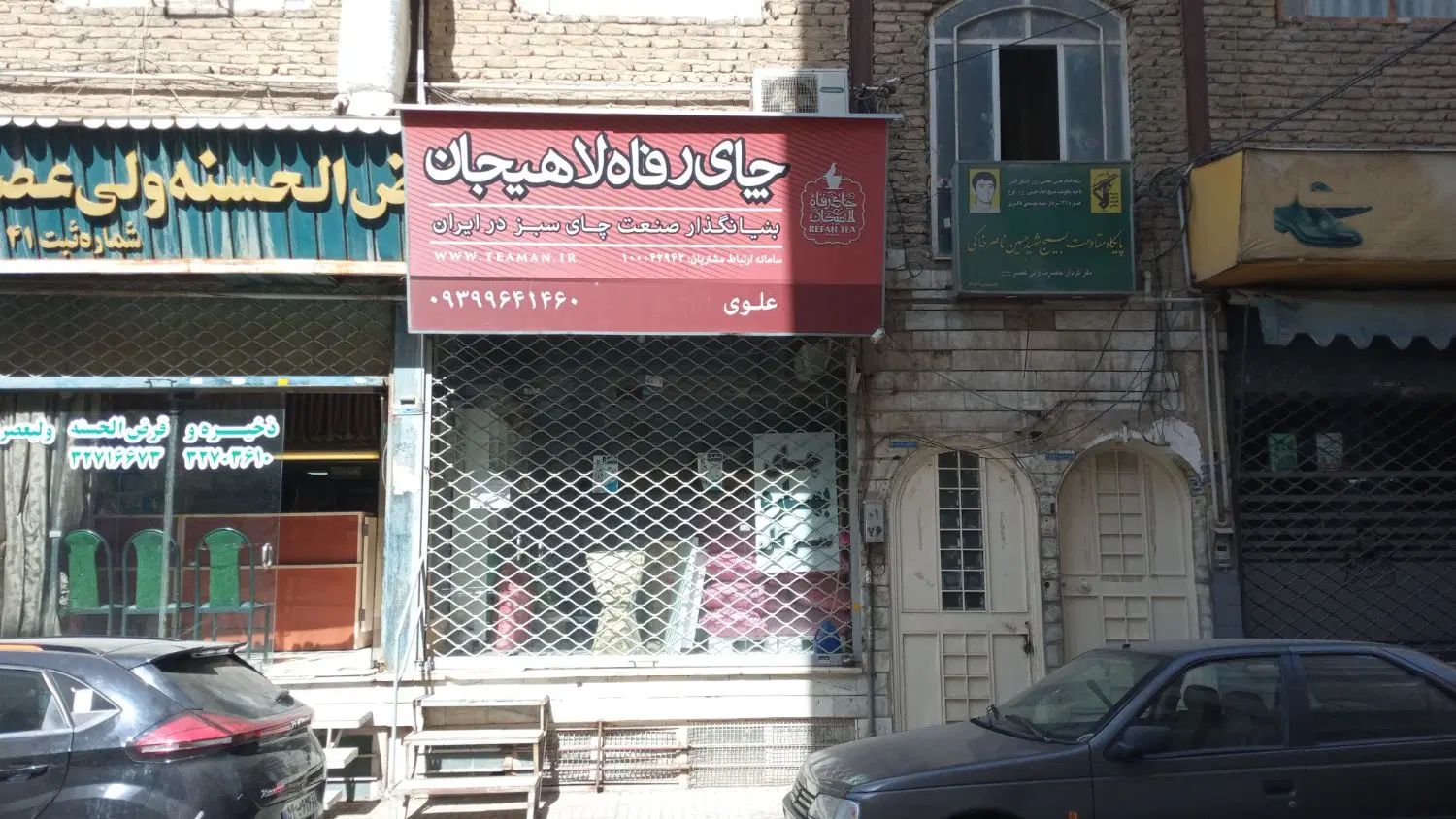 اجاره مغازه ۲۰ متری در کوی کارمندان جنوبی|اجارهٔ مغازه و غرفه|کرج, کوی کارمندان جنوبی|دیوار