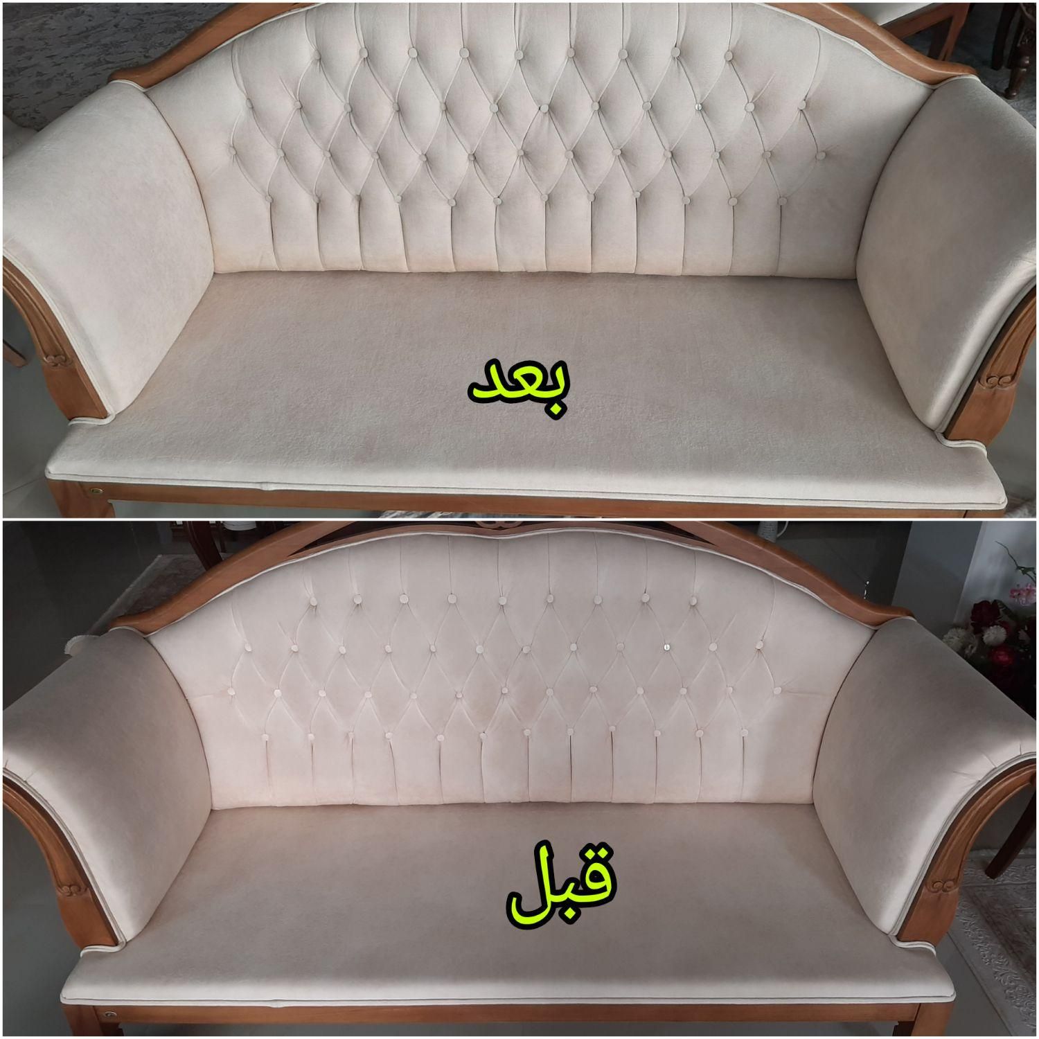 مبل شویی ، شستشوی تشک|خدمات نظافت|فلاورجان, |دیوار