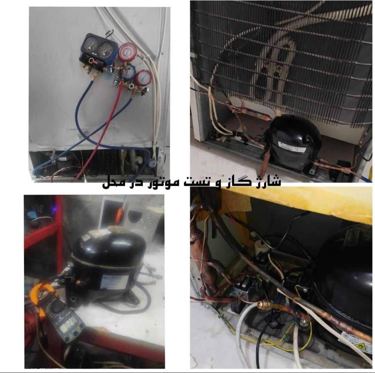 تعمیرات تخصصی یخچال،ساید،لباسشویی|خدمات پیشه و مهارت|همدان, |دیوار