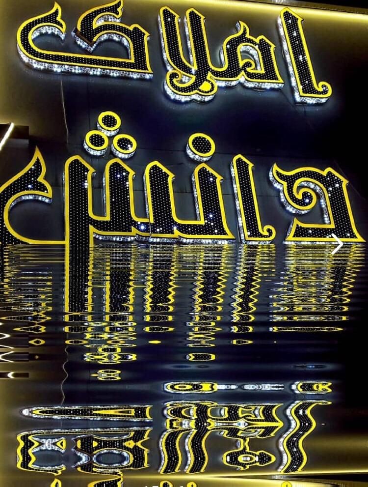زمین رو به رشد منطقه گلبهار مشهد|فروش زمین و ملک کلنگی|کرج, اتحاد|دیوار