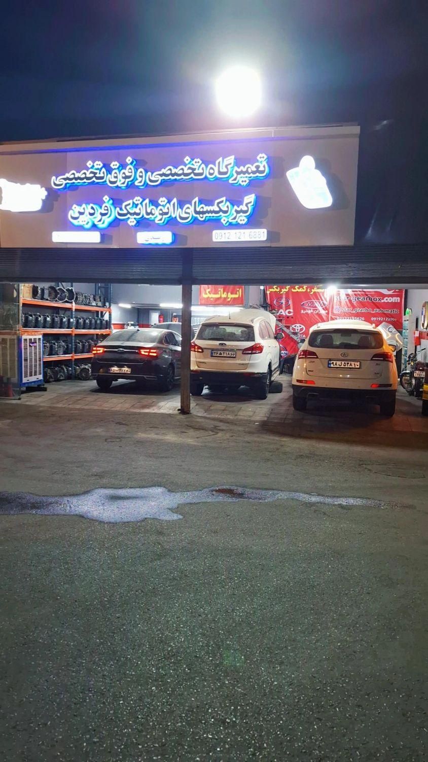 تعمیرگاه گیربکس اتوماتیک چینی آسیایی وغیره|خدمات موتور و ماشین|تهران, آجودانیه|دیوار