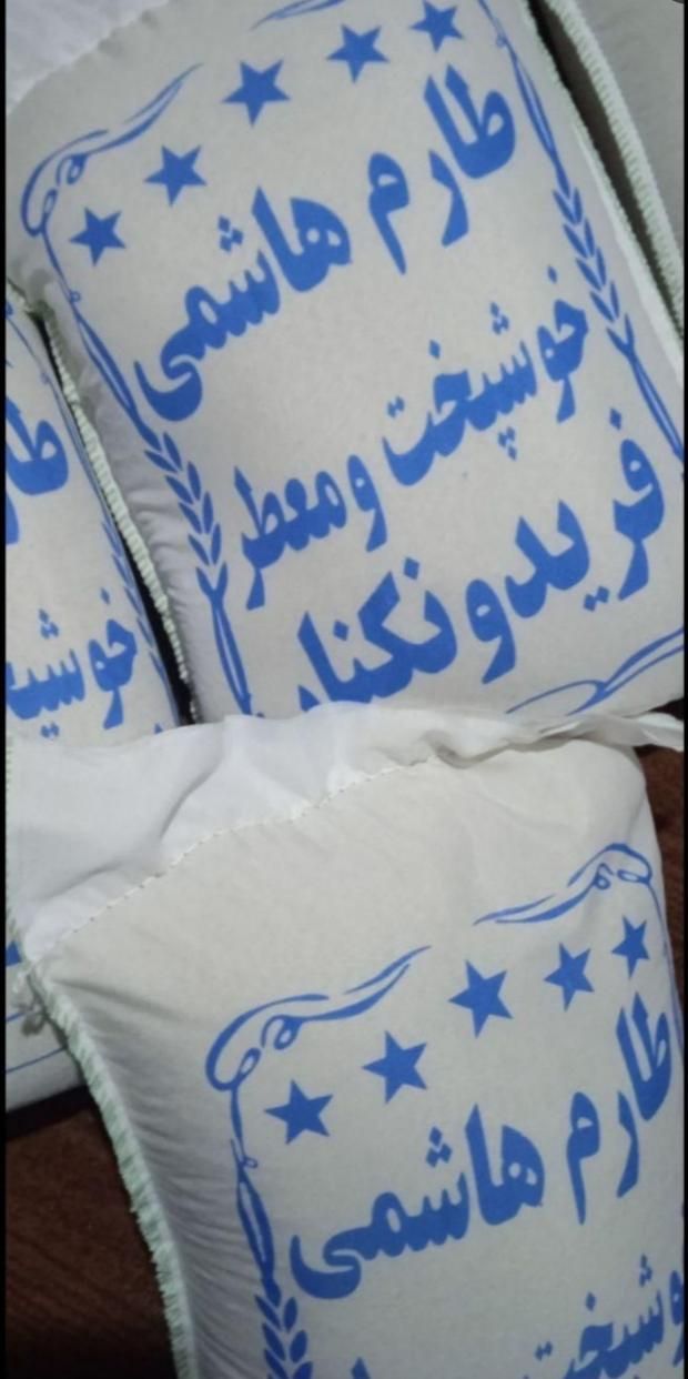 برنج طارم هاشمی خوش پخت( کشت اول)|خوردنی و آشامیدنی|یزد, |دیوار