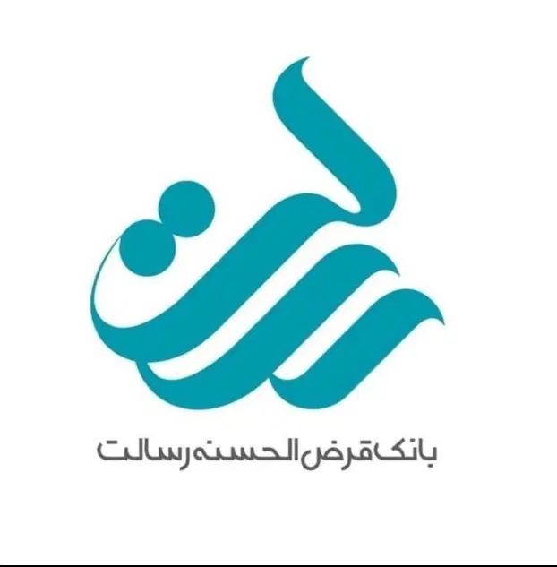 فروش دو عدد امتیاز ۴۰۰ میلیونی وام رسالت|خدمات مالی، حسابداری، بیمه|سنندج, |دیوار