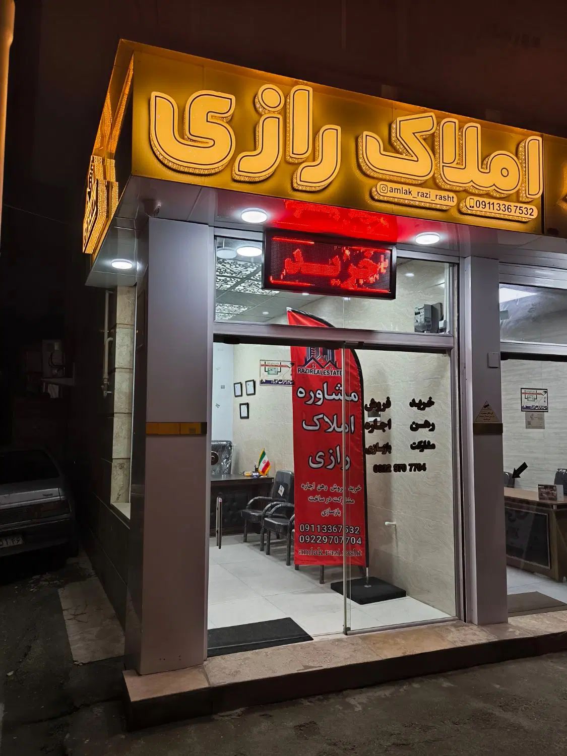 مغازه دوبر ۱۷ متری در پارک ملت ژاندارمری|اجارهٔ مغازه و غرفه|رشت, شالکو|دیوار