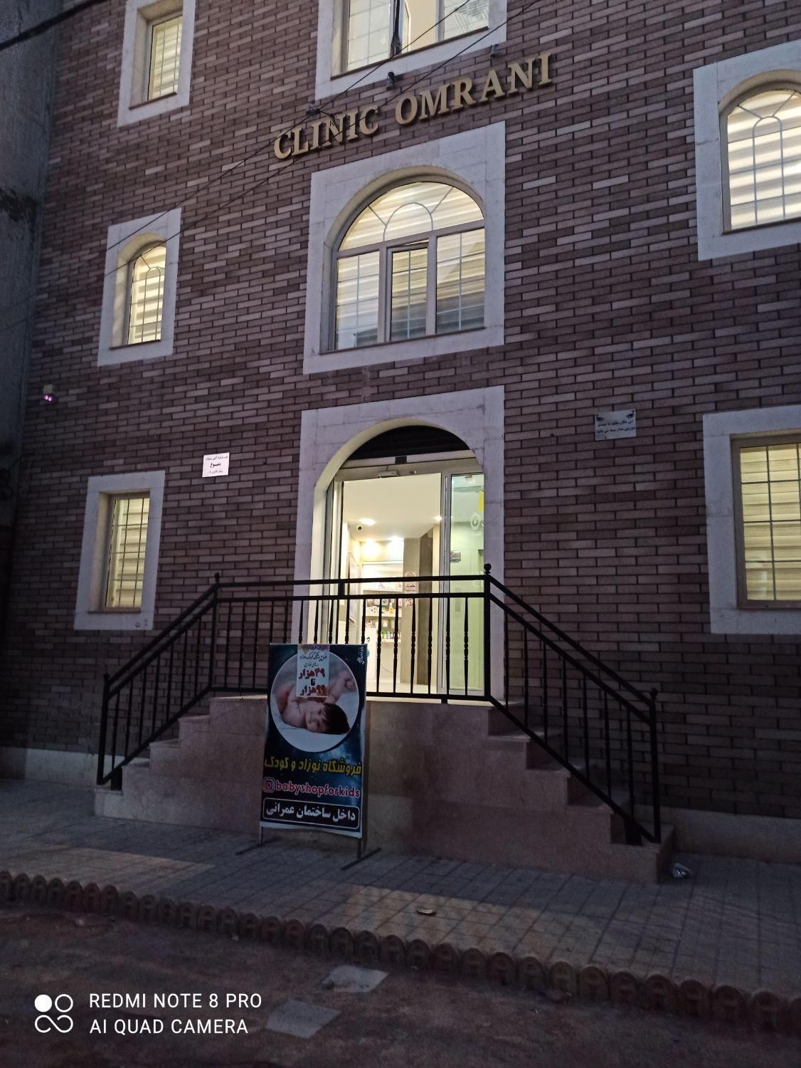 اجاره واحد ساختمان پزشکان|اجارهٔ دفتر کار، اتاق اداری، مطب|کوهدشت, |دیوار