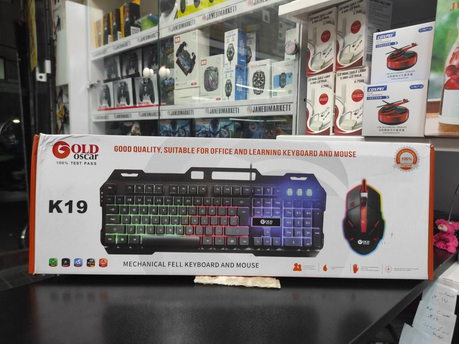 موس و کیبورد گیمینگ RGB دار|قطعات و لوازم جانبی رایانه|تهران, افسریه|دیوار
