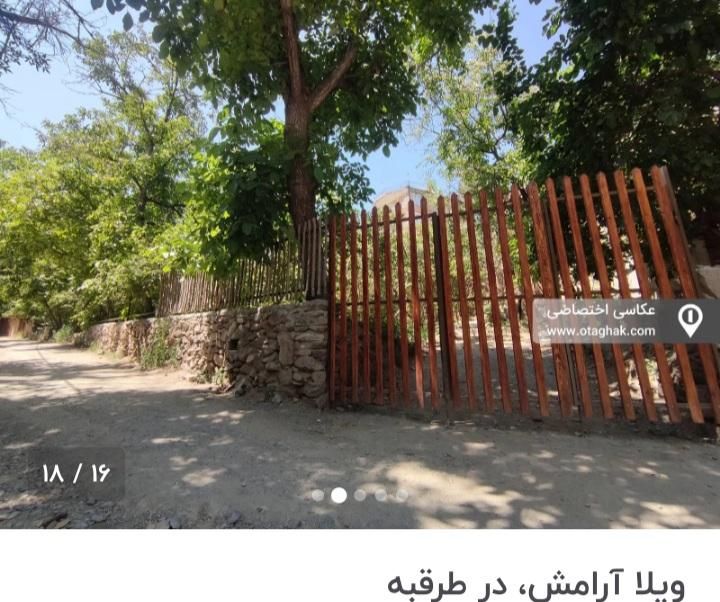 باغ ویلا سنتی|اجارهٔ کوتاه‌مدت ویلا و باغ|طرقبه, |دیوار