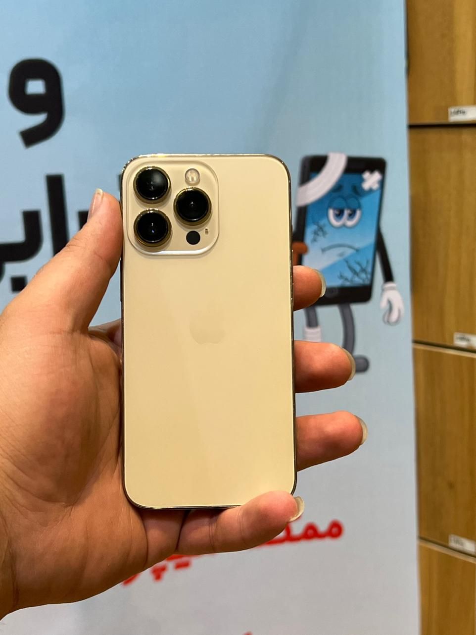 iphone 13 pro 256 gold|موبایل|تهران, فلسطین (میدان انقلاب)|دیوار
