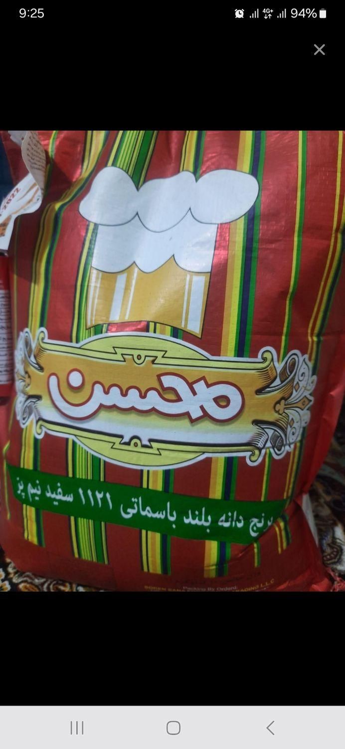 برنج محسن|خوردنی و آشامیدنی|قم, هفت تیر|دیوار