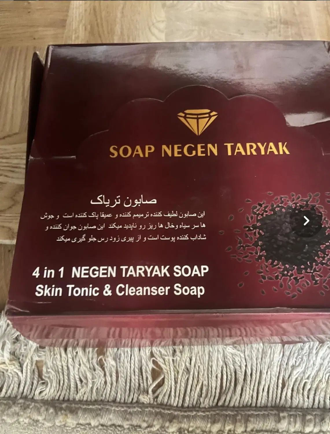 صابون تریاک|آرایشی، بهداشتی، درمانی|تهران, ارامنه|دیوار