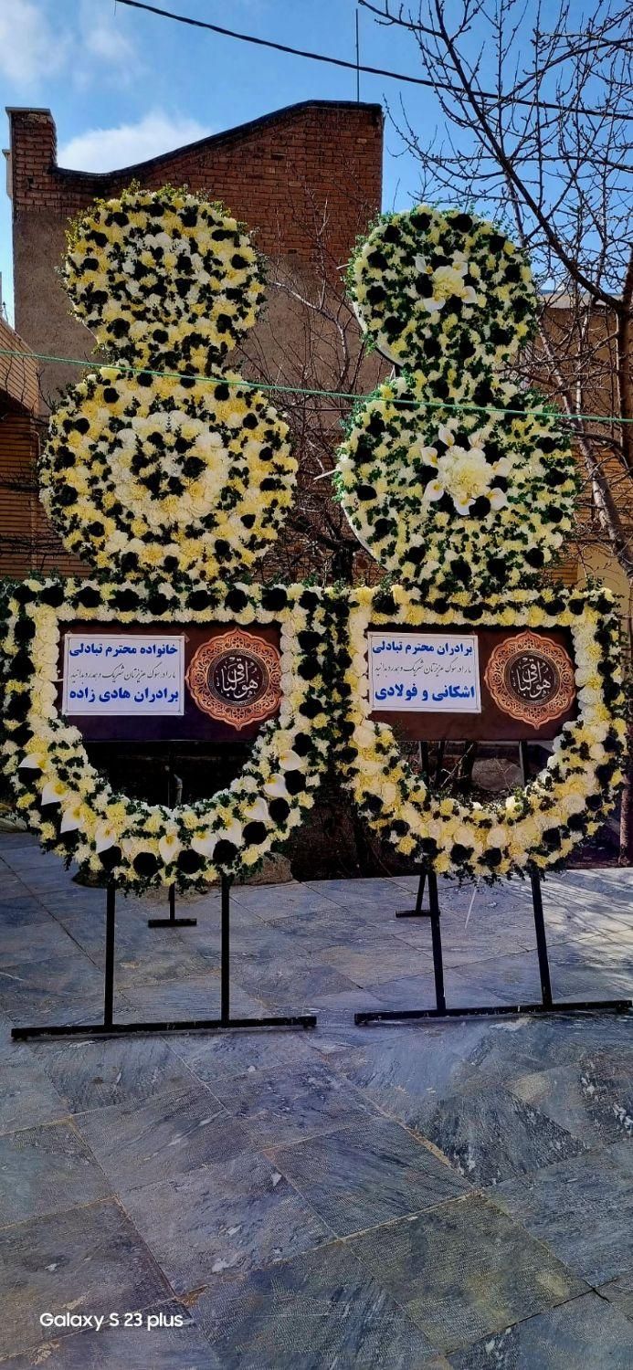 کرایه تاج گل ترحیم ختم تابلو تسلیت سایبان میرزایی|خدمات پذیرایی، مراسم|اردبیل, |دیوار