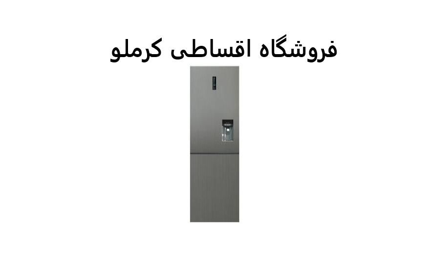 یخچال دوو  bmi10 با چک با بازننشسته فروشگاه کرملو|یخچال و فریزر|کرج, اصفهانی‌ها|دیوار
