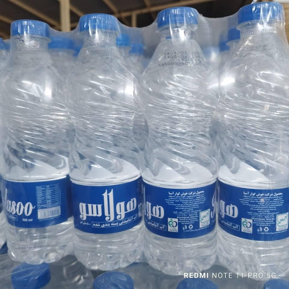 آب آشامیدنی (معدنی)تحویلی|خوردنی و آشامیدنی|قم, قلعه صدری|دیوار