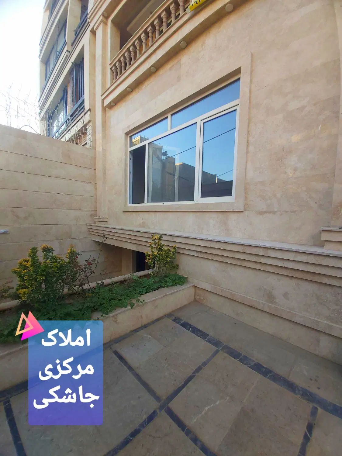 ۱۳۵ متر آپارتمان شهرک زیتون فول شیک جاشکی|فروش آپارتمان|قدس, شهرک صنعتی زاگرس|دیوار